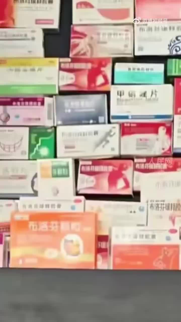 博物馆回应曹操墓前摆满各类布洛芬