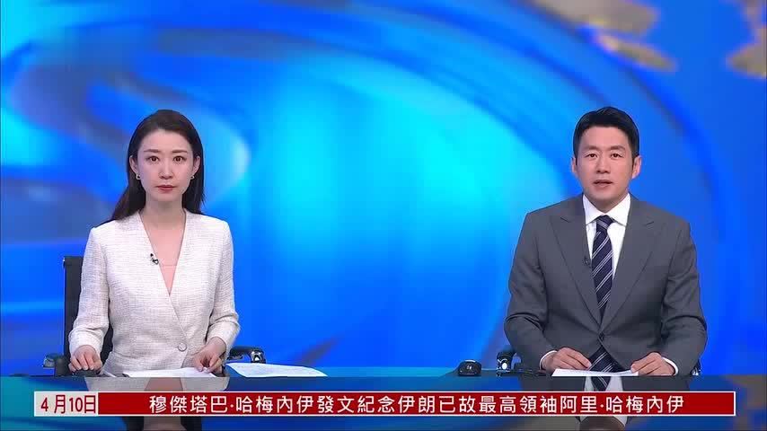 伊朗最高领袖：伊朗已获得决定性胜利