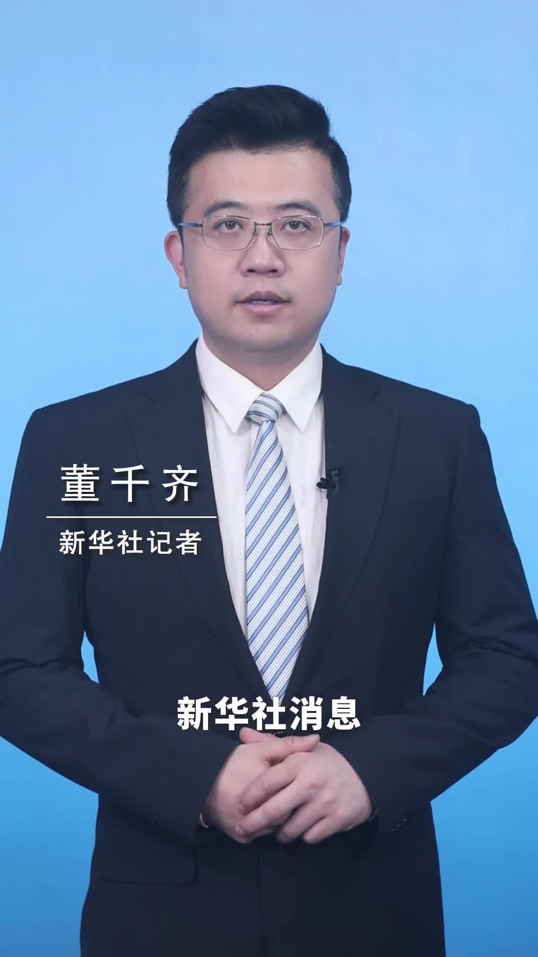 新华社消息｜国办公布《关于加快建设分级诊疗体系的若干措施》