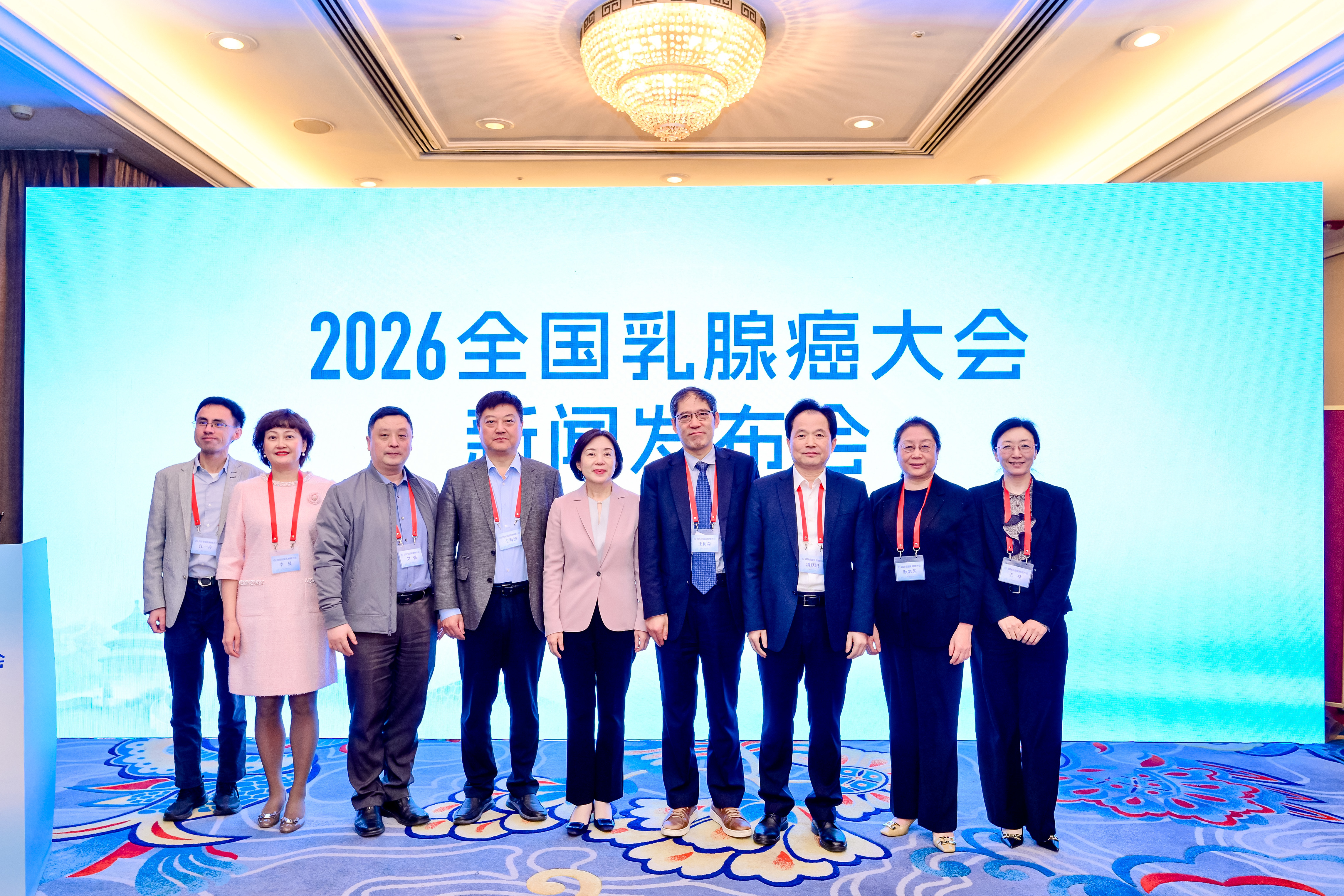 让中国乳腺癌患者获得更规范、更可及、更有温度的诊疗服务——2026全国乳腺癌大会亮出中国“学术底气”