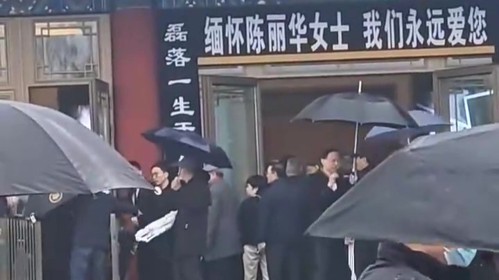陈丽华告别仪式在京举行，市民冒雨前来送别