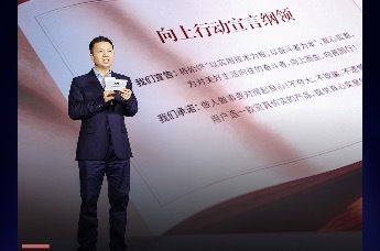 左手华为右手白犀牛，鑫源汽车为奋斗者向上而生！