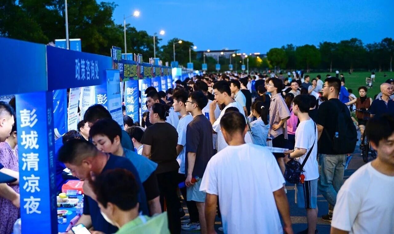 彭城引才记：一座区域中心城市的“留人”逻辑