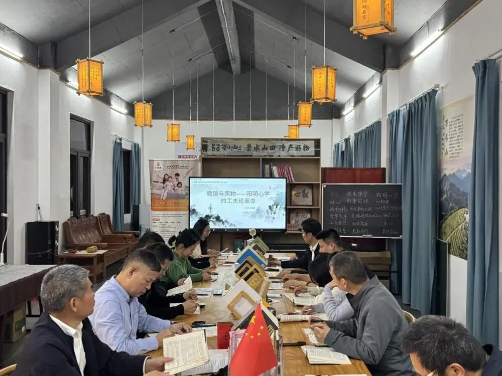 赣州市崇义县阳明文化促进会《传习录》读书会现场。新华每日电讯记者刘小草摄