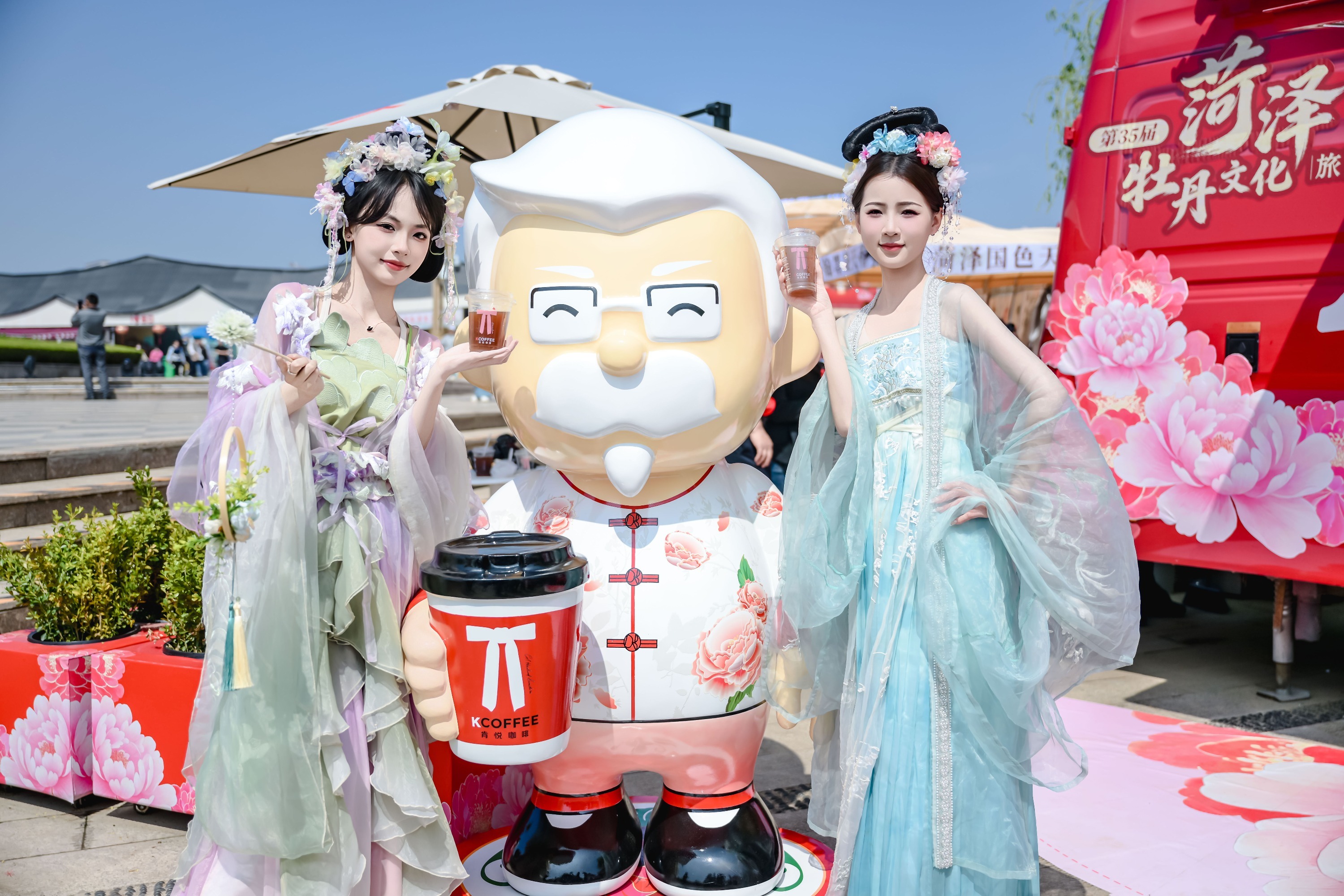 肯德基餐车进驻菏泽牡丹节 打造“美食+美景”文旅新体验