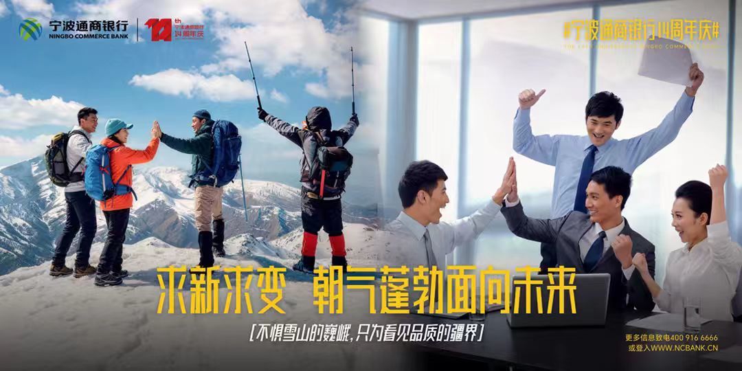 深化合规通商 确保稳健运行——宁波通商银行以合规为先筑牢行稳致远基石