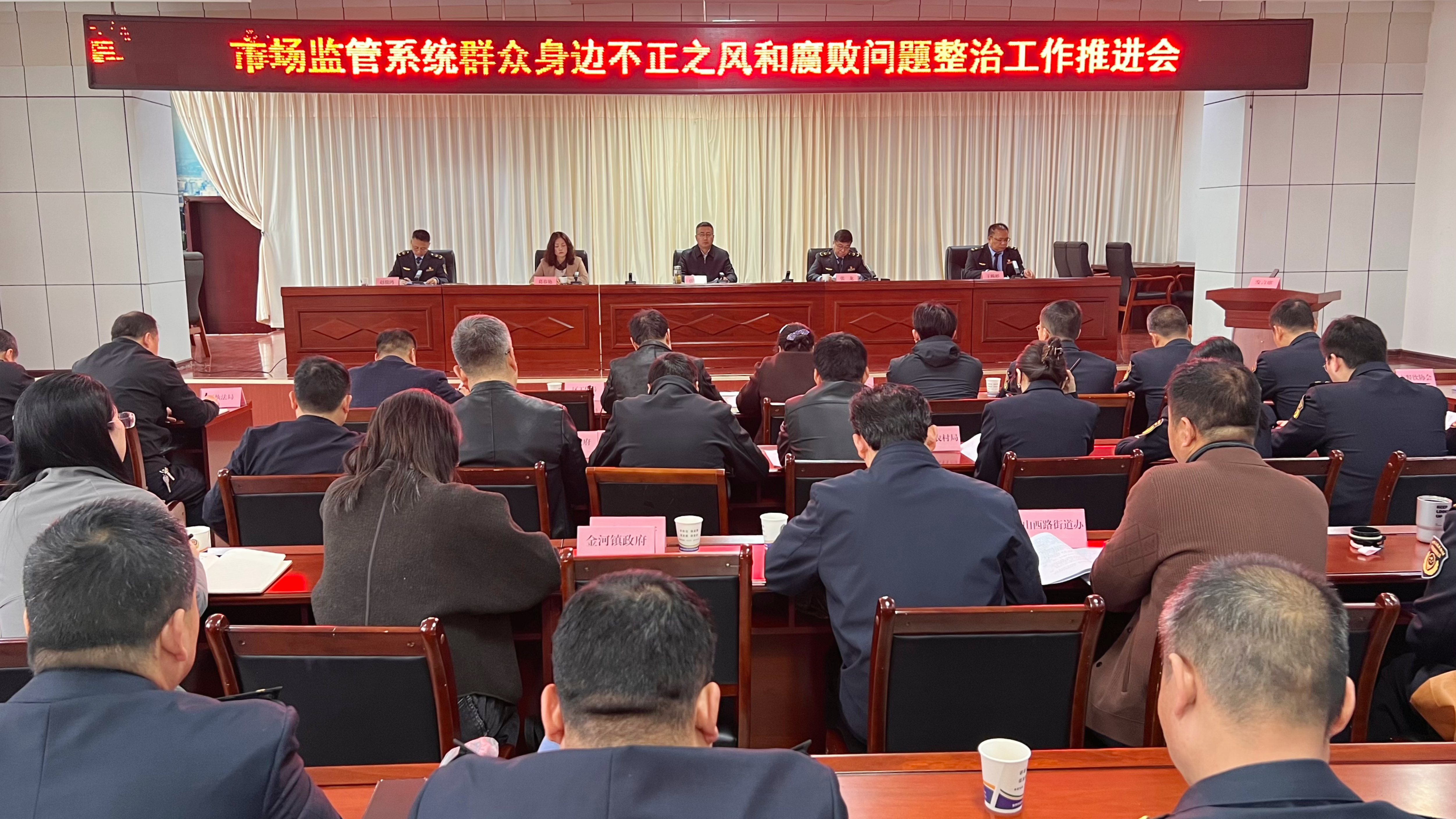 金臺區開展網絡餐飲專項整治閉環行動