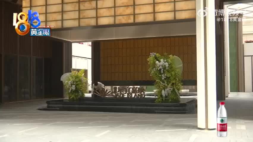 仅一户报名摇号的房子第二天售罄内部定了？