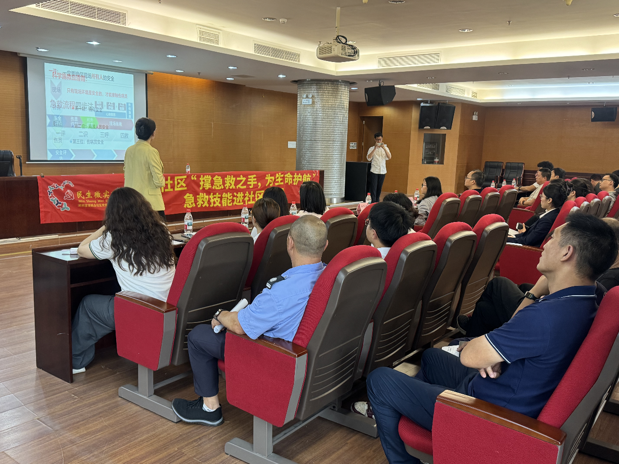 蚝业社区急救技能培训走进大铲湾港区 筑牢港区安全防线 守护生命“黄金4分钟”