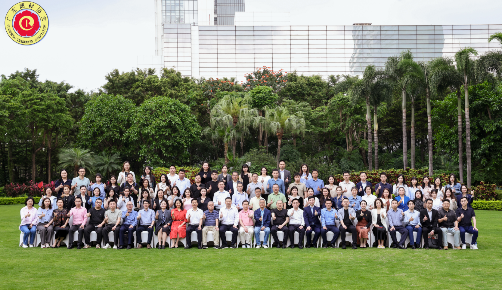 图：广东商标协会第五届理事会2026年度第二次全体会议合影