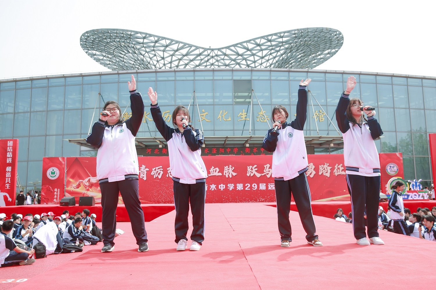 衡水中学、衡实、滏阳中学联合开展远足实践活动