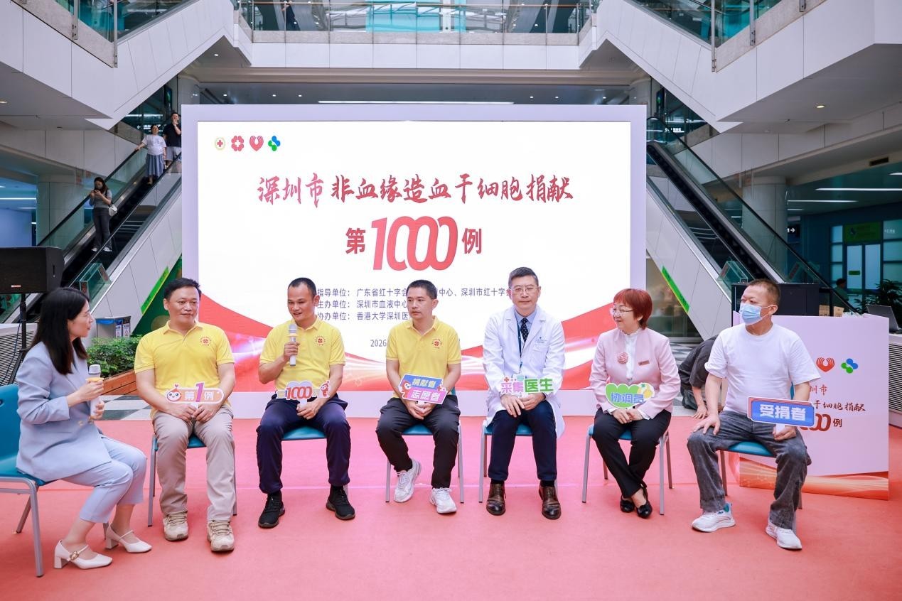 “每增长一个‘1’，就有一个家庭等来那枚生命的火种”——深圳1000例造血干细胞捐献背后的故事