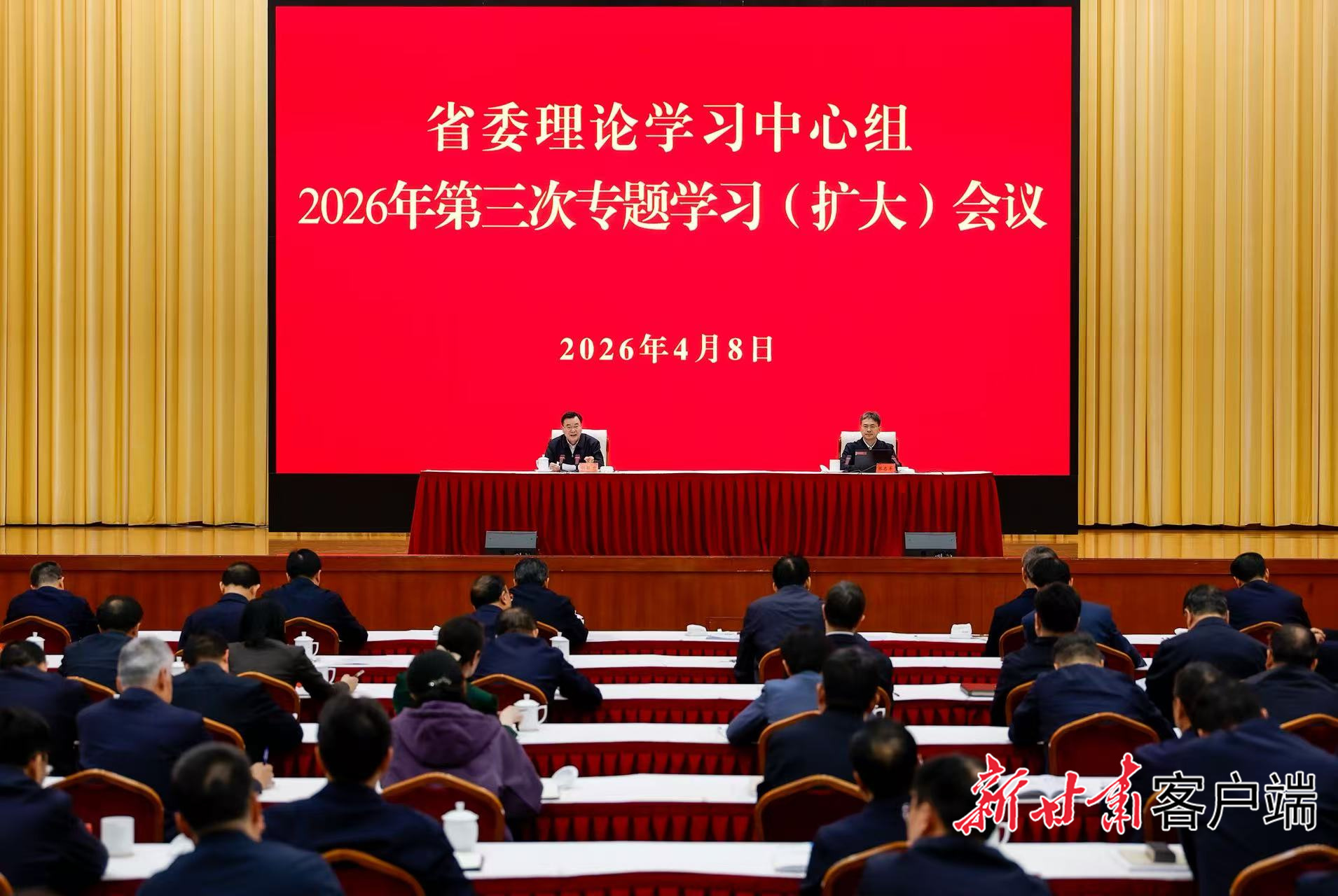4月8日下午，省委树立和践行正确政绩观学习教育读书班暨省委理论学习中心组学习（扩大）会在兰州举行，省委书记、省人大常委会主任胡昌升主持并讲话。新甘肃&middot;甘肃日报记者　孟捷