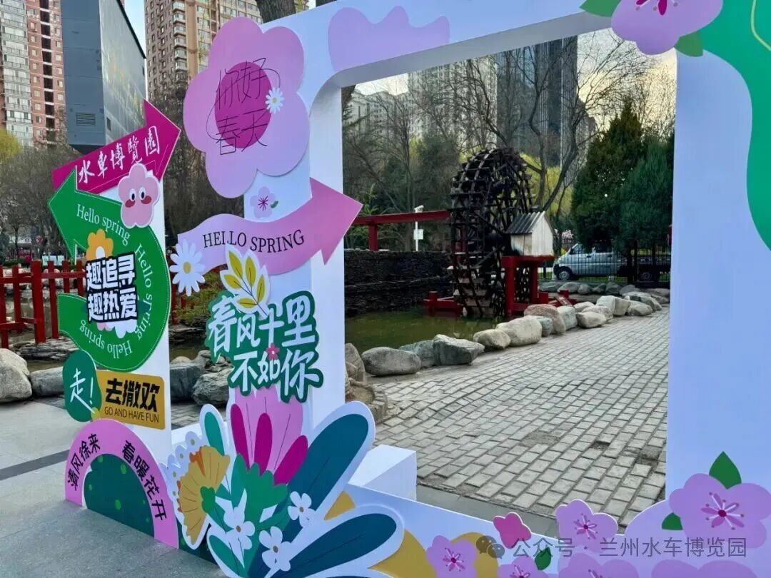 图源：兰州水车博览园