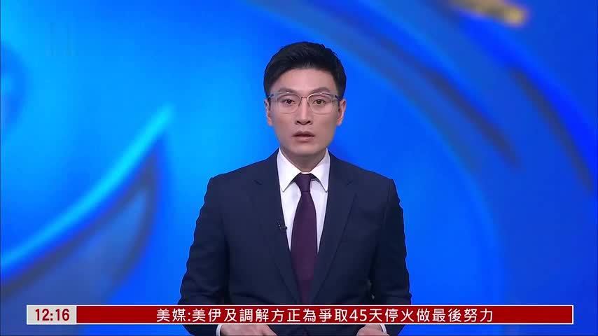 伊朗外长分别与俄罗斯及印度外长通话 讨论近期中东局势