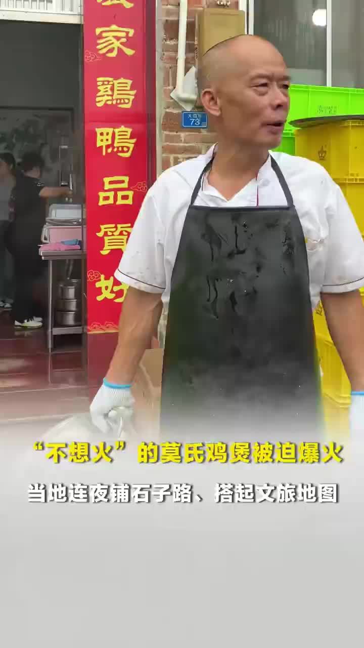 本地食客称莫氏跟当地知名鸡煲味道差不多，本地食客称来莫氏鸡煲顺便踏青