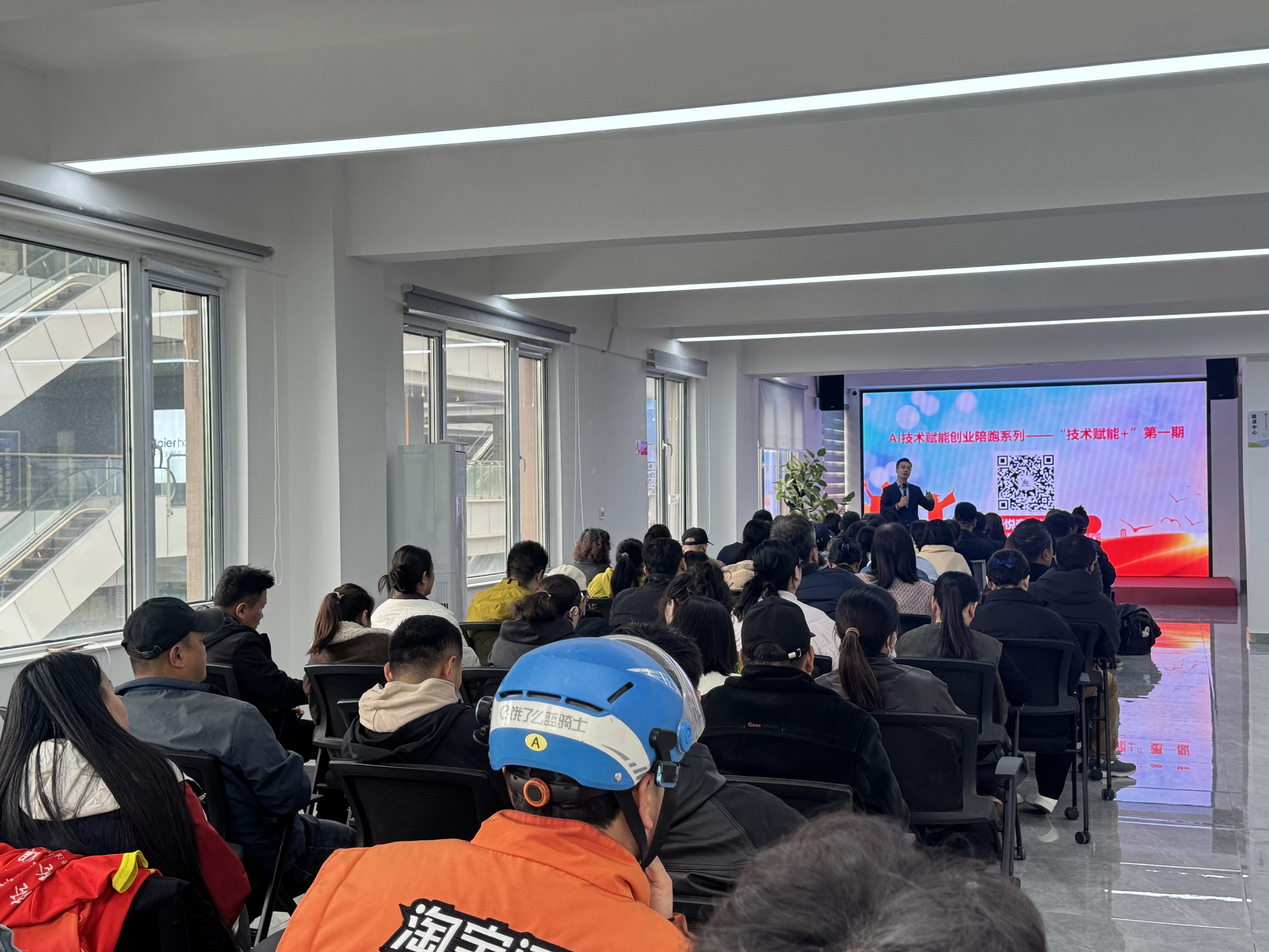 【“创业陪跑”赋能行动】淄博经开区傅家镇举办AI培训助力小微企业高质量发展