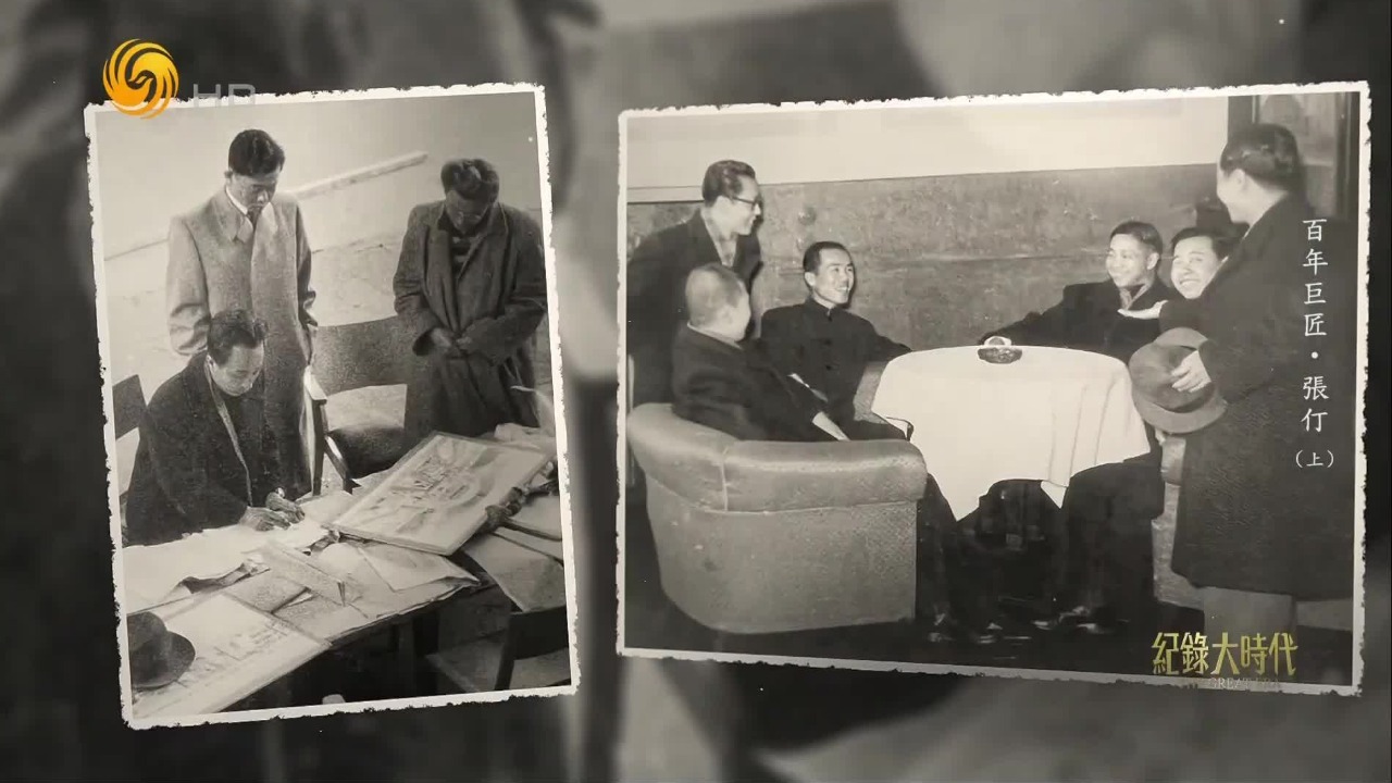 张仃是新中国“首席设计师”，曾参与设计国徽，并从事出国展览设计