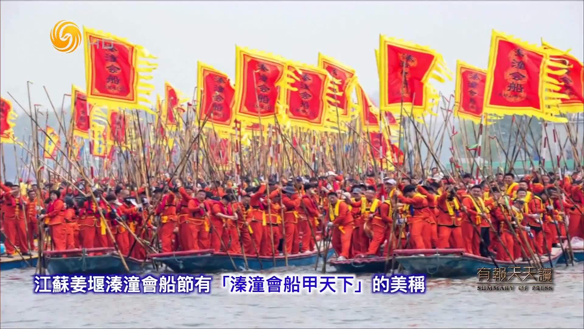 4月8日大千世界