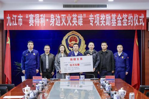 捐赠现场（图/受访单位提供）