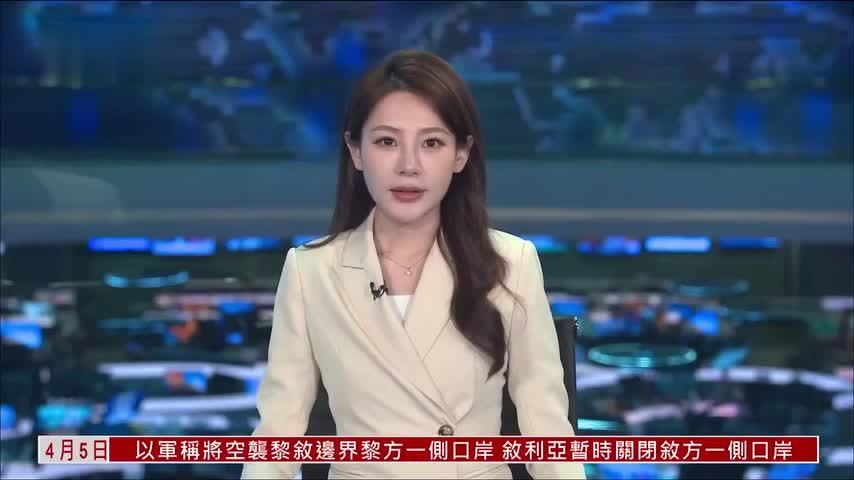 清明假期首日 内地接待祭扫群众1900余万