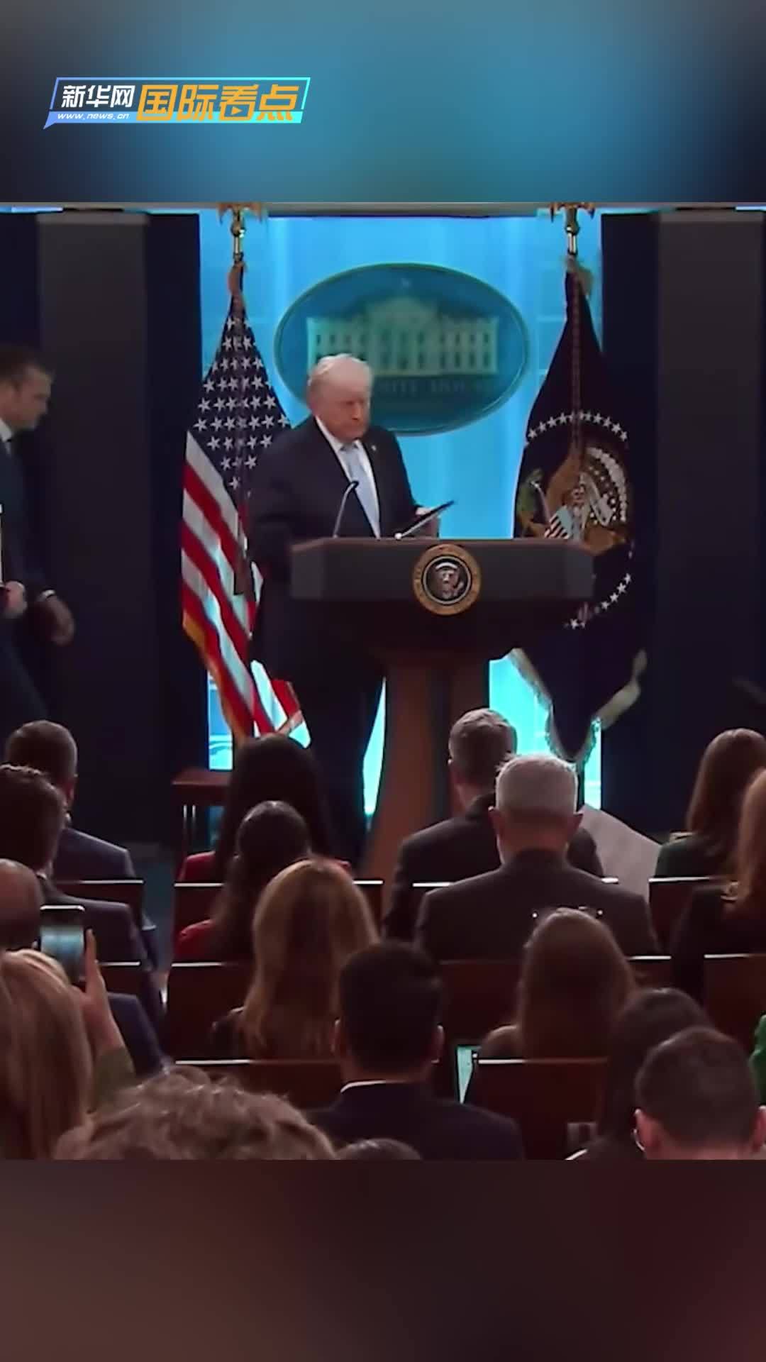 新华网国际看点丨未来两周，美伊能谈出持久和平吗？