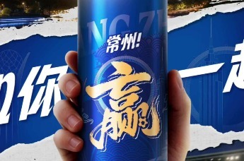 2026“苏超”揭幕战，常州队3:0南通队拿下首胜