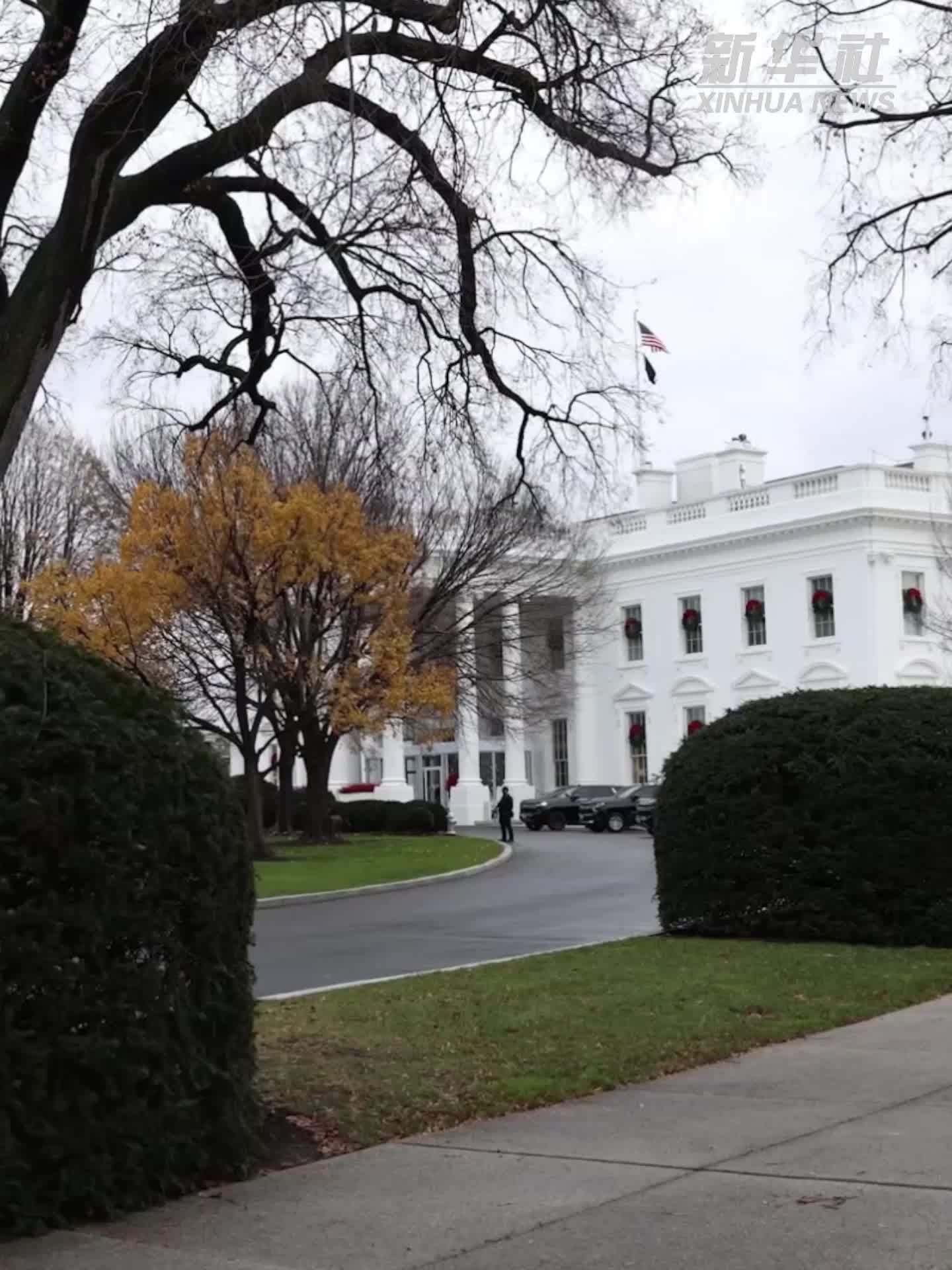 白宫：美伊会谈将于11日举行 伊朗提新方案可作谈判基础