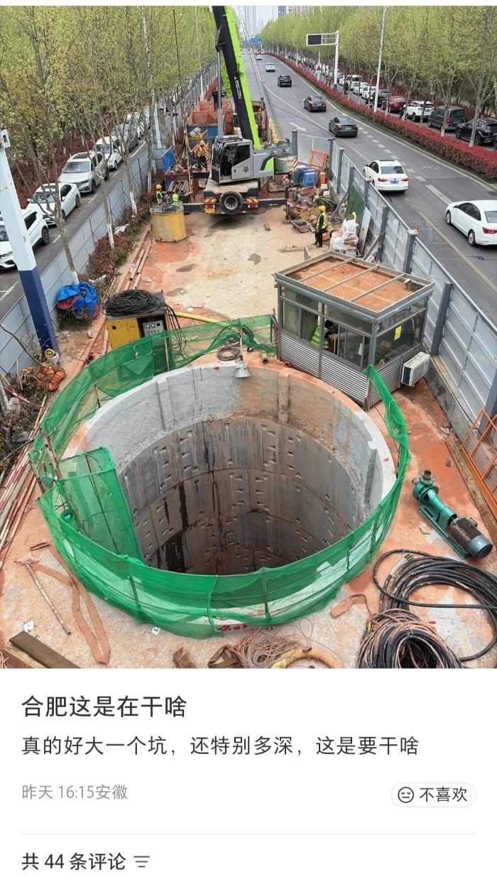 网民发的网帖截图