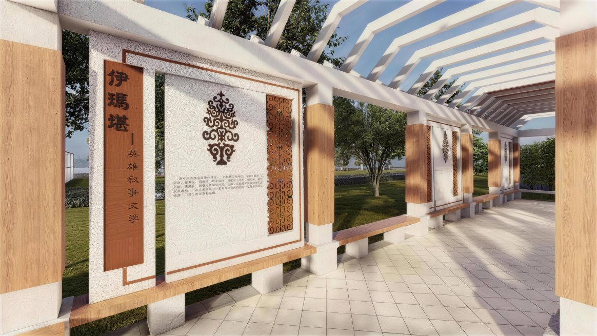 伊玛堪文化廊架