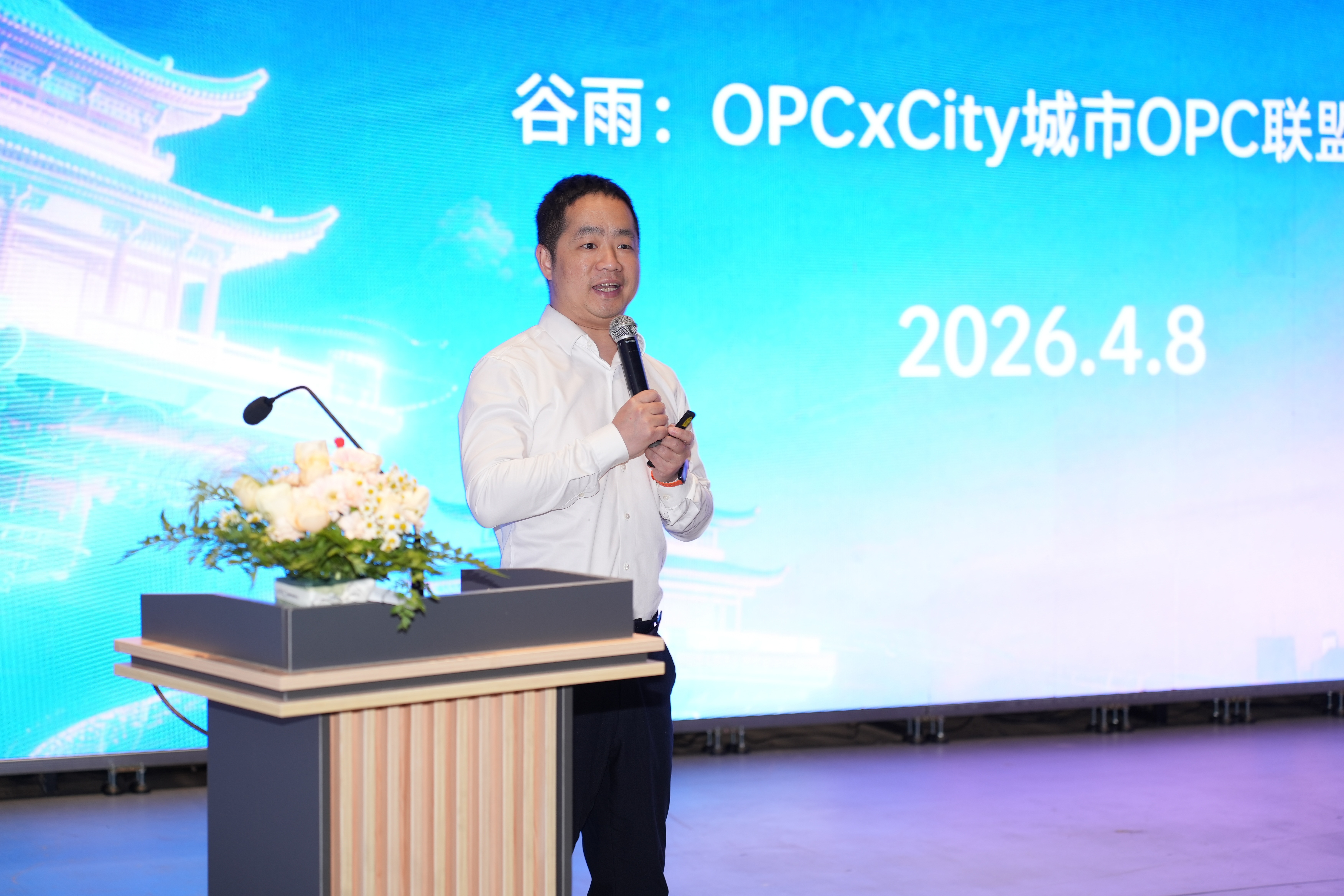 “虾涌鹭岛·智启新章”Openclaw × OPC经验分享会在厦门成功举办