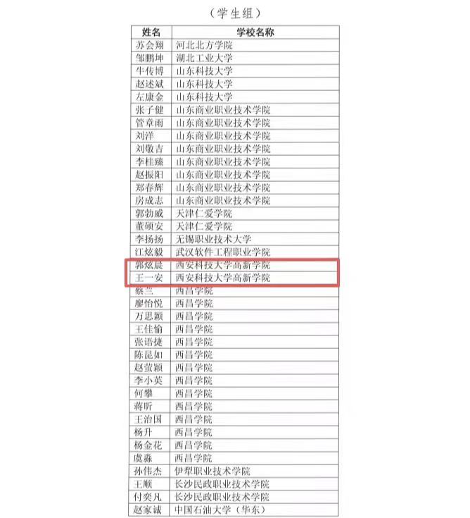 微信圖片_20260403100416_3517_138