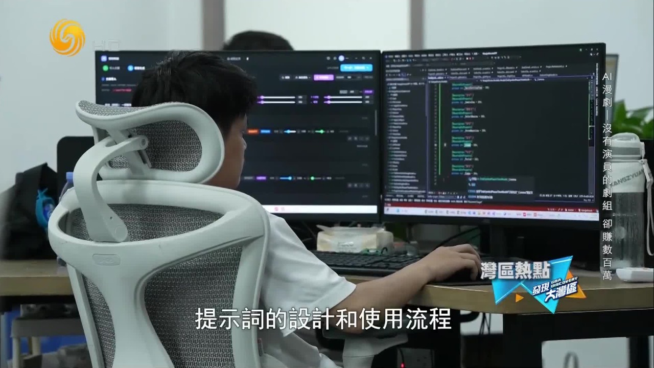 AI漫剧创作不再是“抽盲盒”，专业公司赚钱的核心秘笈是什么？