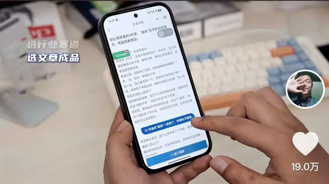 揭秘“夫妻用AI写公众号年赚200万”生意经:曾靠“程前朋友圈”破圈