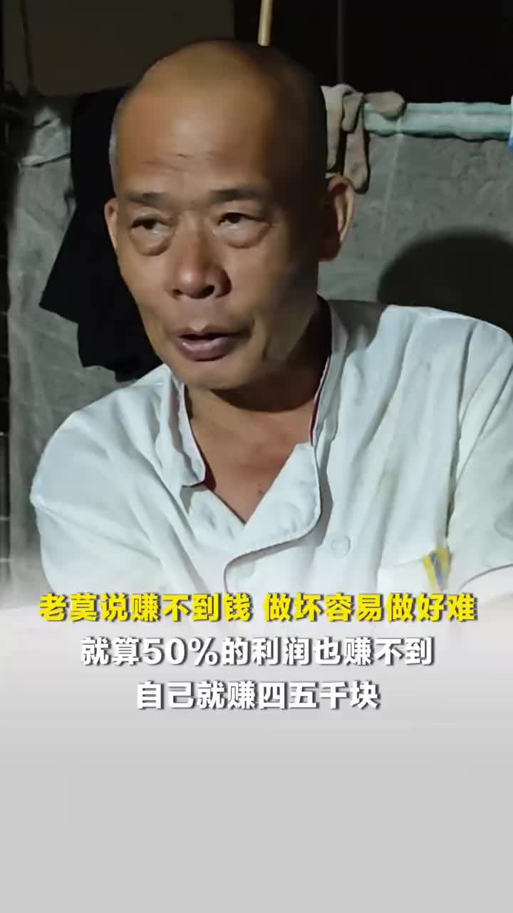 莫氏鸡煲老板称50%利润也赚不到钱