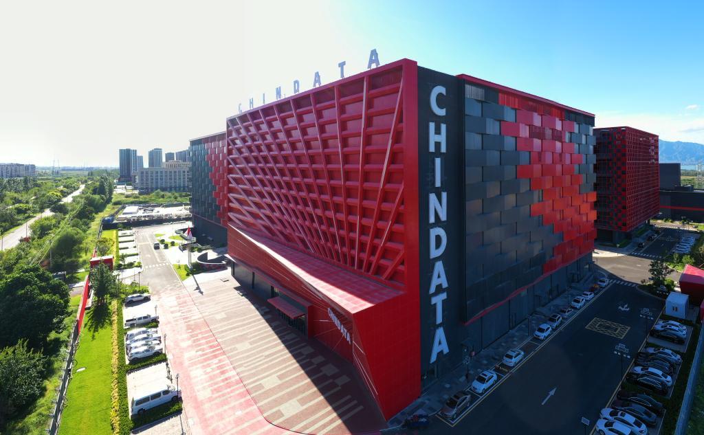 2025年8月，怀来大数据产业基地秦淮数据中心。（受访单位供图）