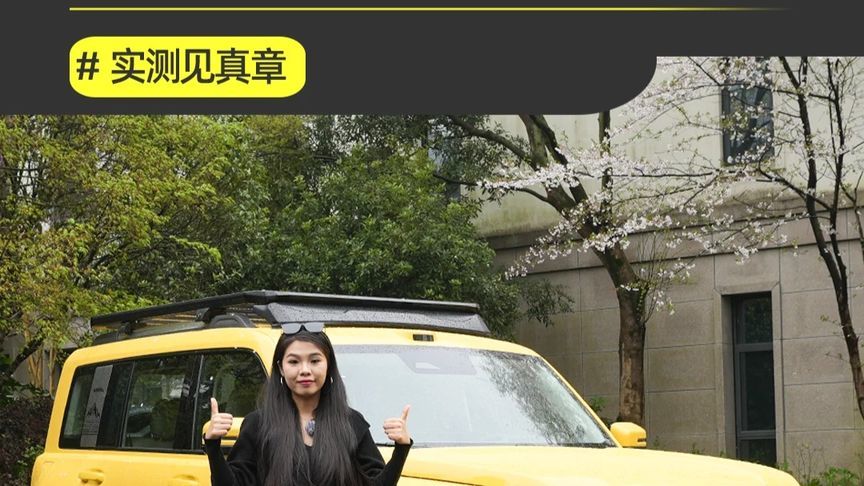 试驾哈弗猛龙PLUS，方盒子硬派外观+5/7座灵活空间