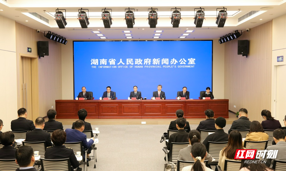 新闻发布会现场。