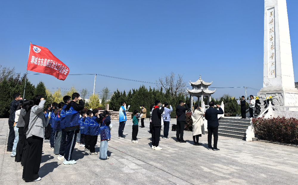 聊城东昌府区赴烈士陵园开展青少年缅怀祭扫主题活动
