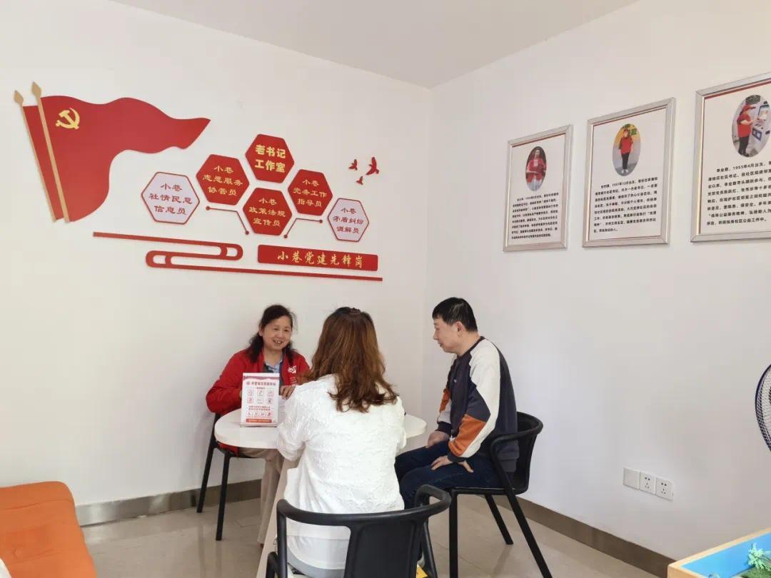 一碗粉的功夫解了雨花这个老旧小区的“千千结”……(图2)