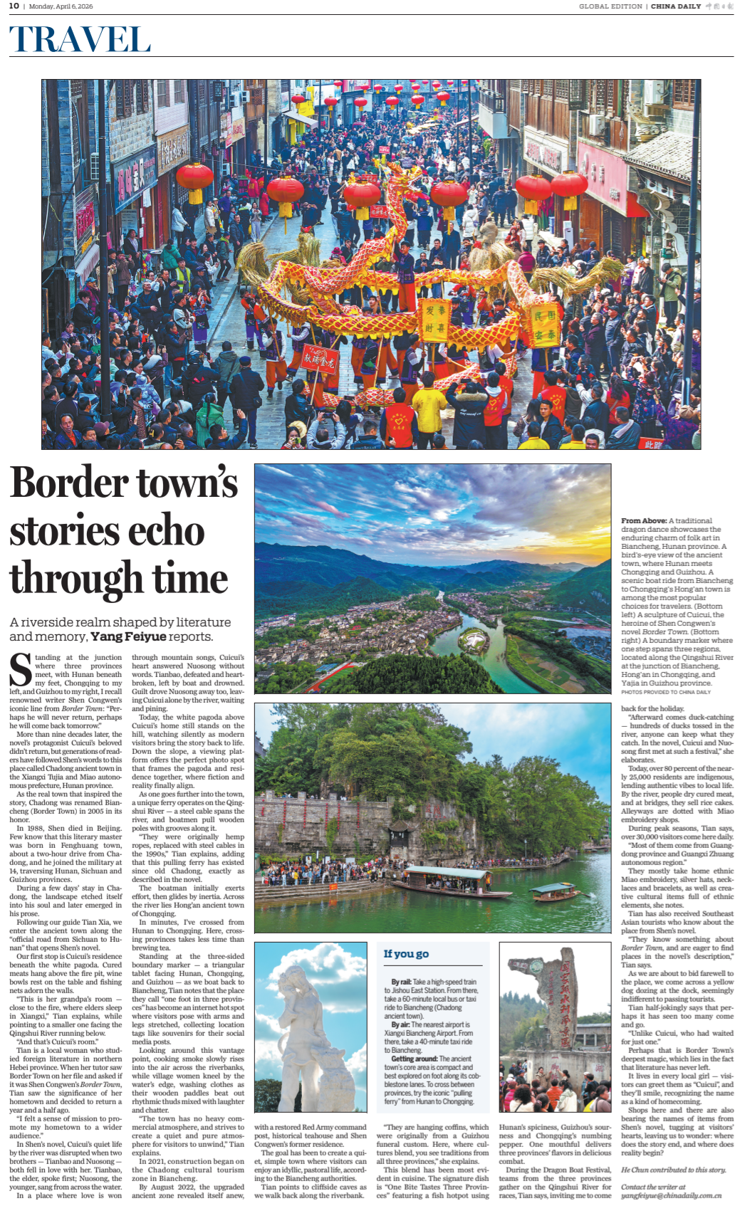 《中国日报》4月6日第十版。