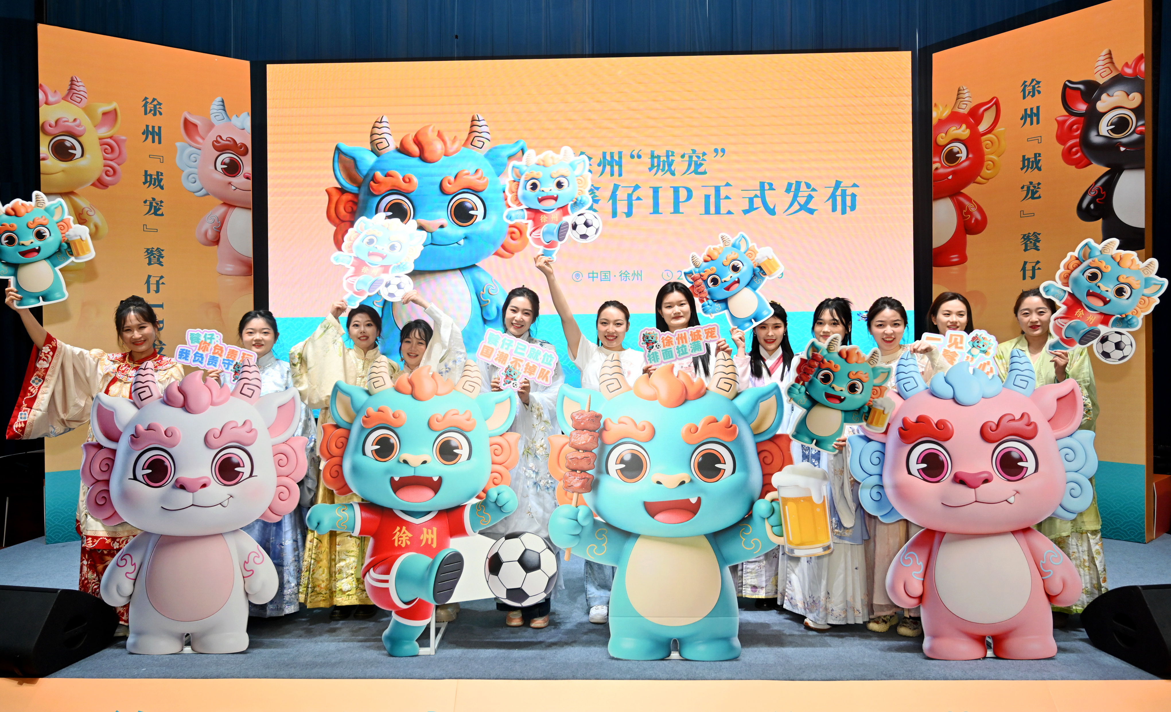 饕餮为形，汉风为魂！徐州“城宠”IP餮仔正式亮相