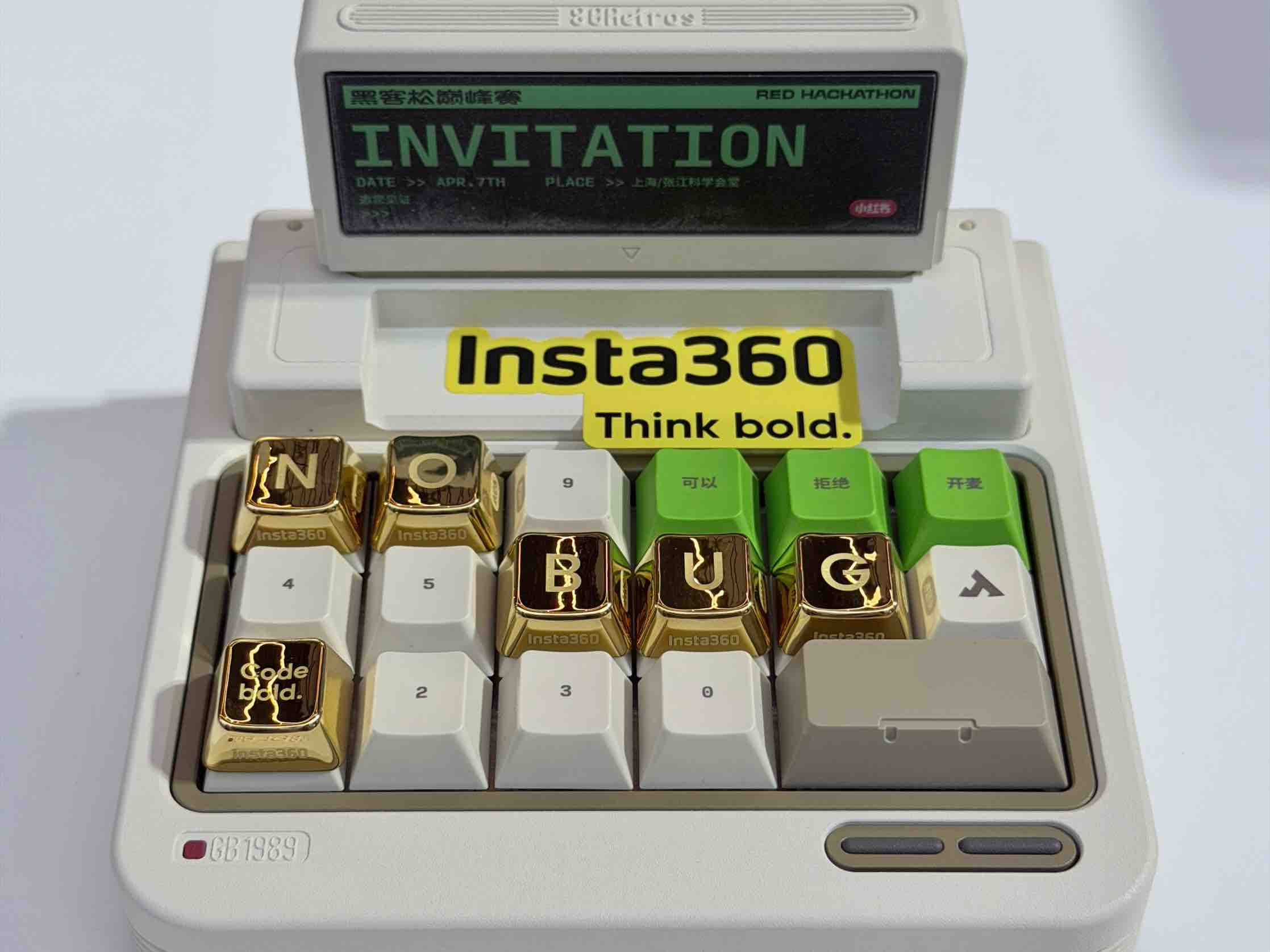 影石送25g“黄金键帽”给外部开发者 刘靖康：未来拿出更多奖励开源贡献者