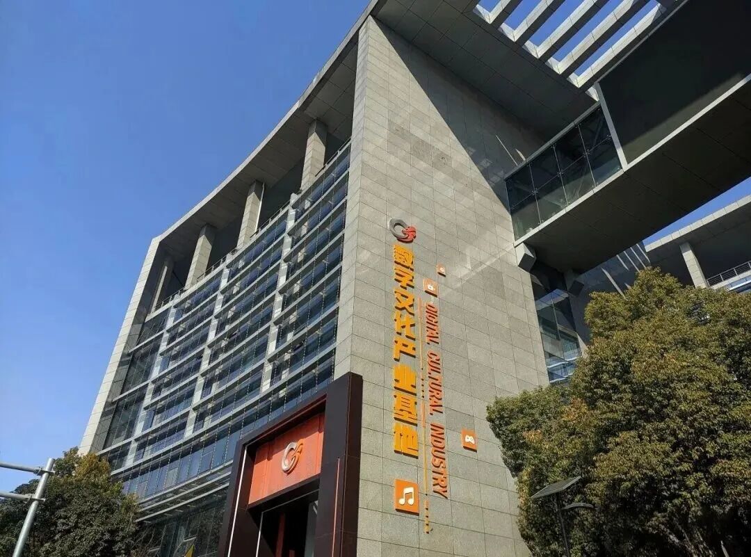 徐州泉山：勇闯“试验田”，打造数字文化产业新高地