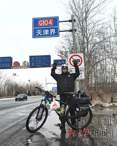 骑行至天津界。