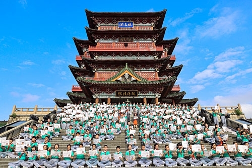 南昌市邮政路小学教育集团400余名师生齐聚滕王阁，诵读传世名作《滕王阁序》。