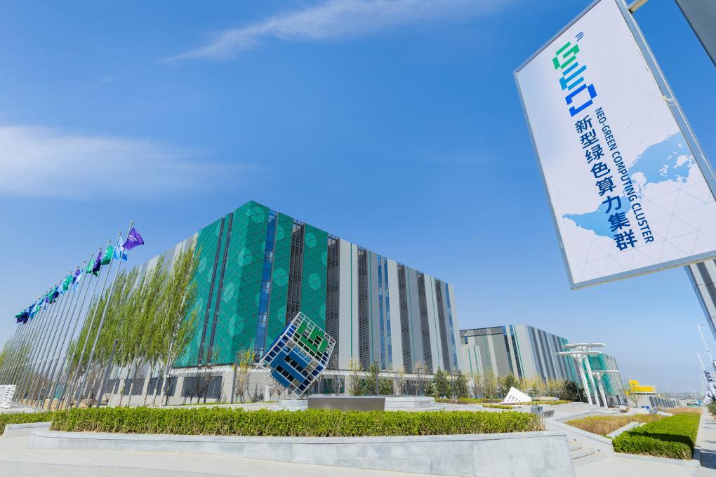合盈数据（怀来）科技产业园。（受访单位供图）
