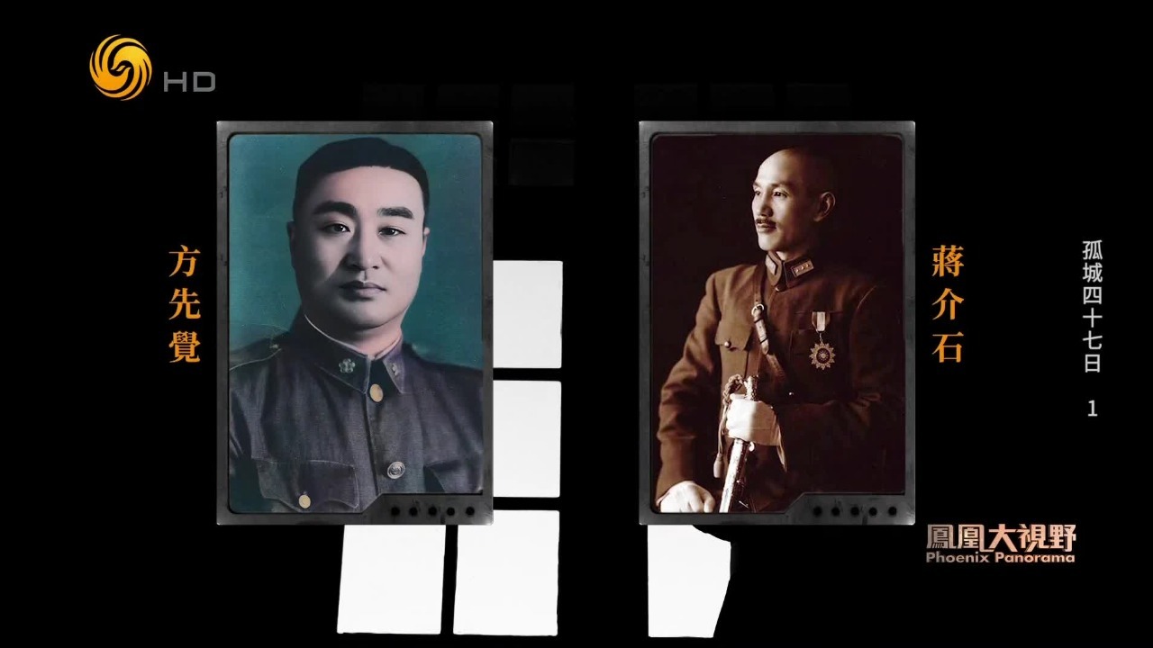 一场围绕指挥权的裂痕，悬在第10军头顶，蒋介石不得不亲自出面请回方先觉