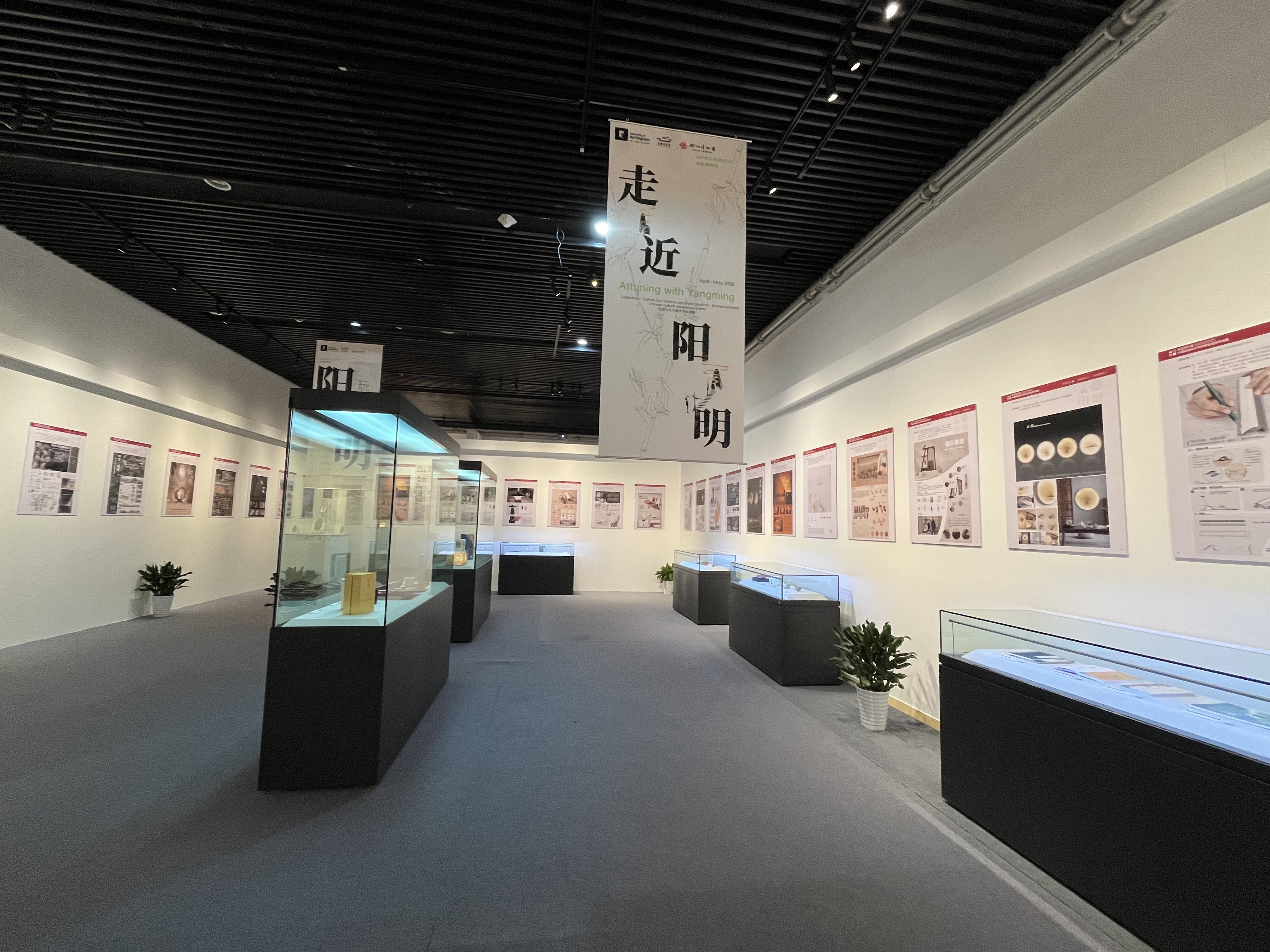 校地携手，让阳明文化“活”起来！“像由心生”——米兰设计周中国高校设计学科师生优秀作品展启幕