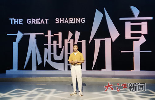 鲁般参与演讲节目（受访者供图）